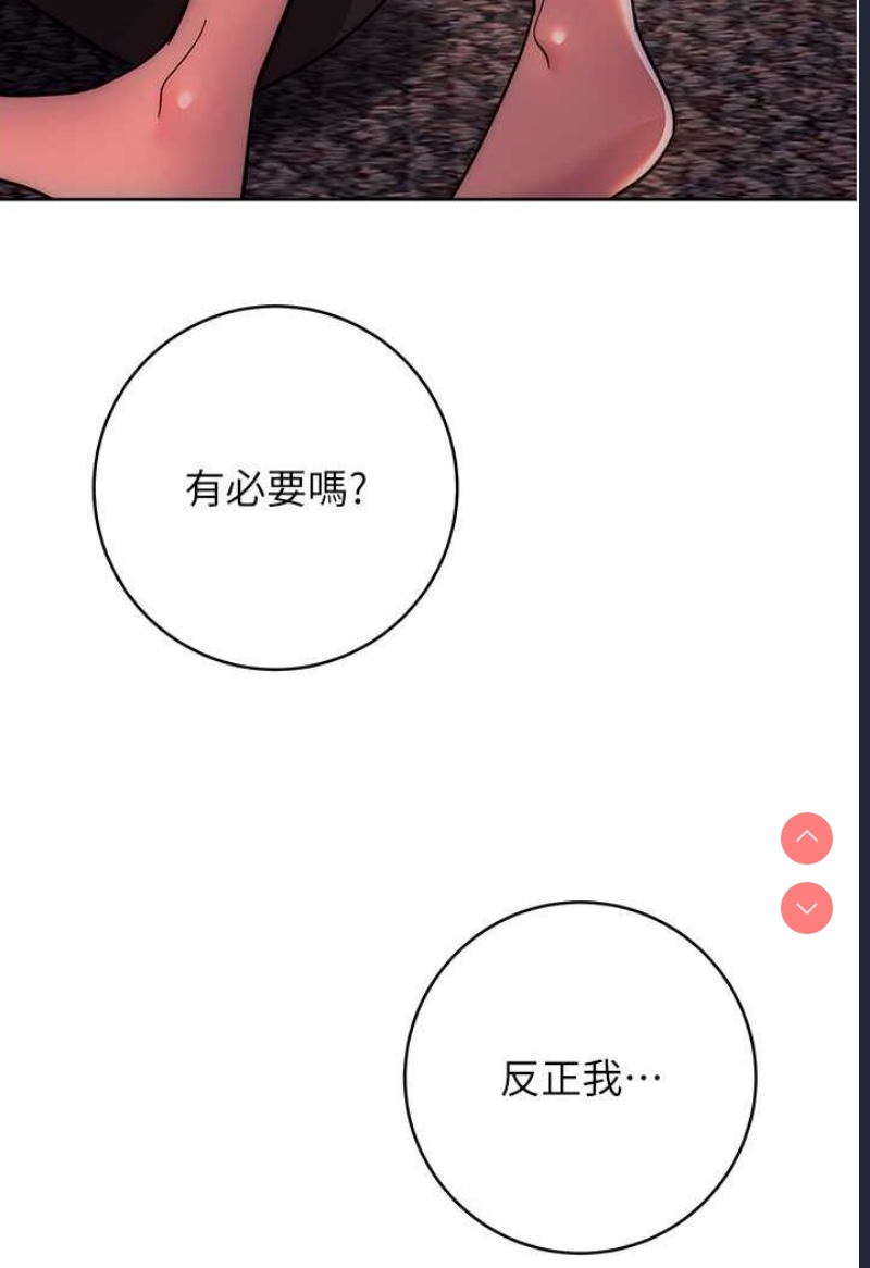练爱选择题