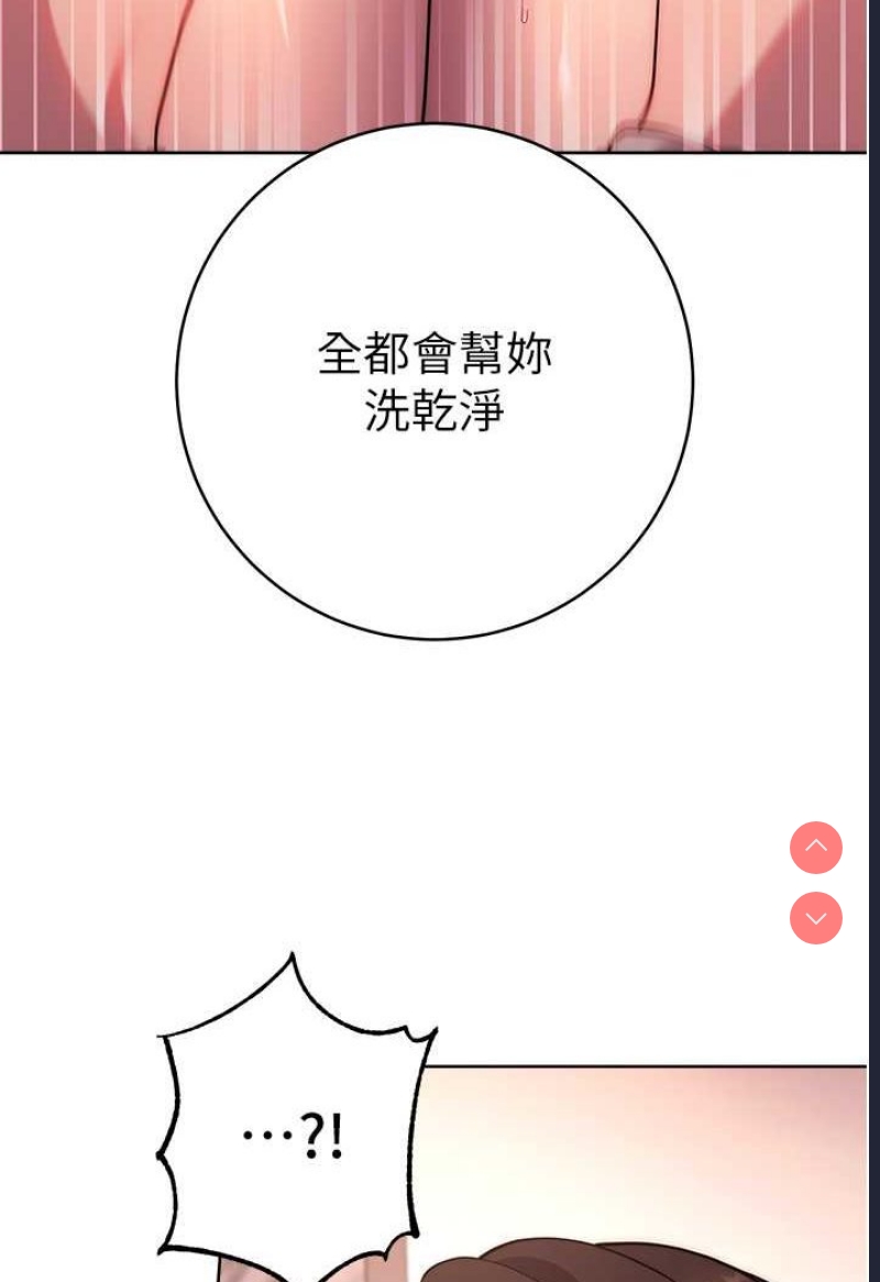 练爱选择题