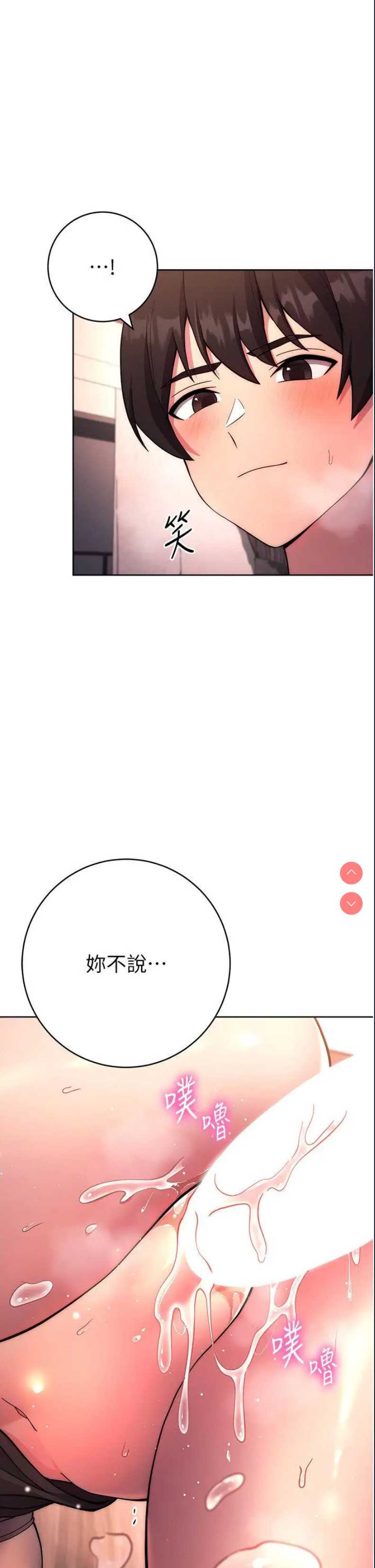 练爱选择题