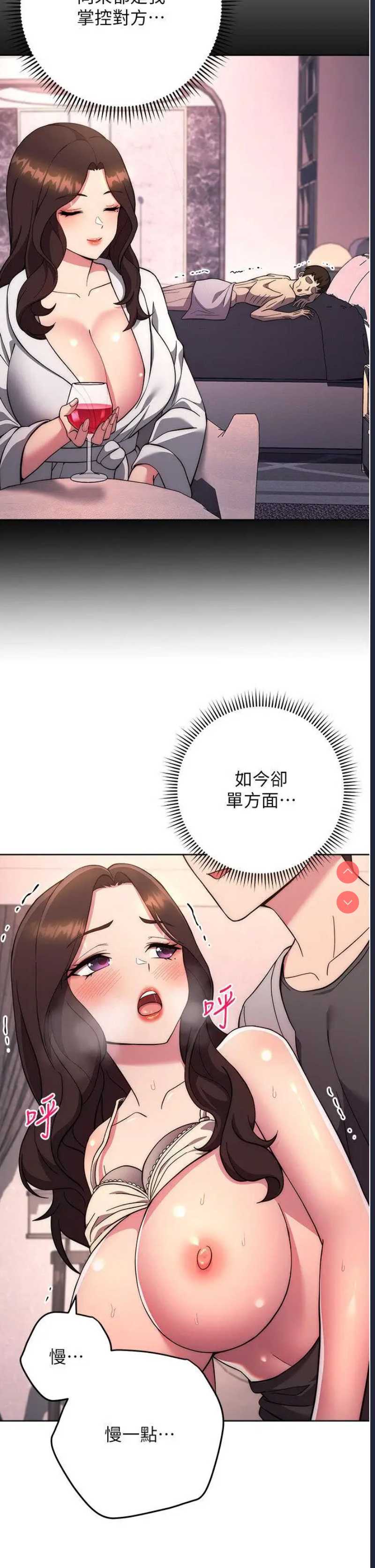 练爱选择题