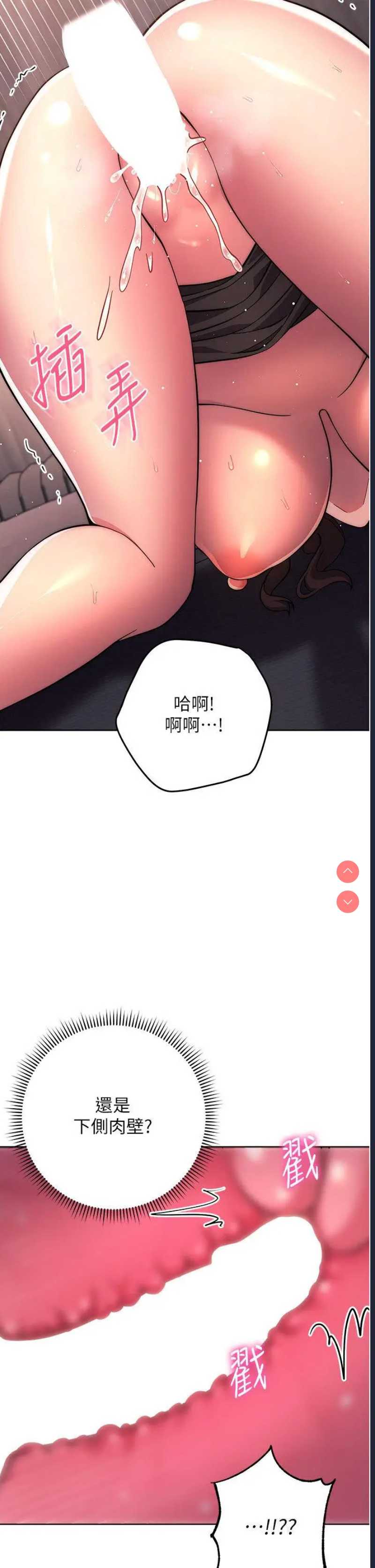 练爱选择题