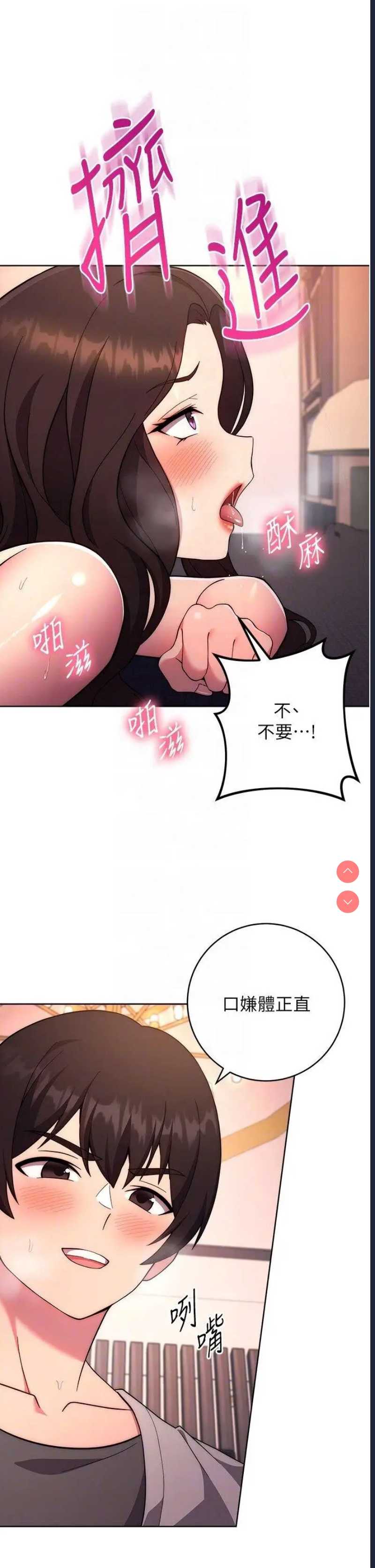练爱选择题