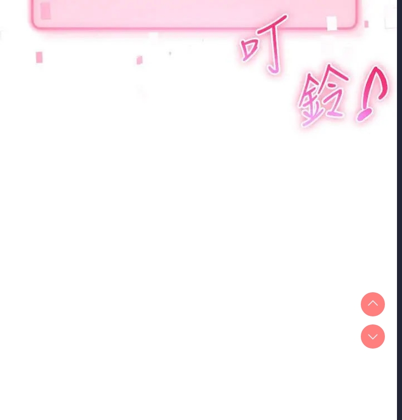 练爱选择题