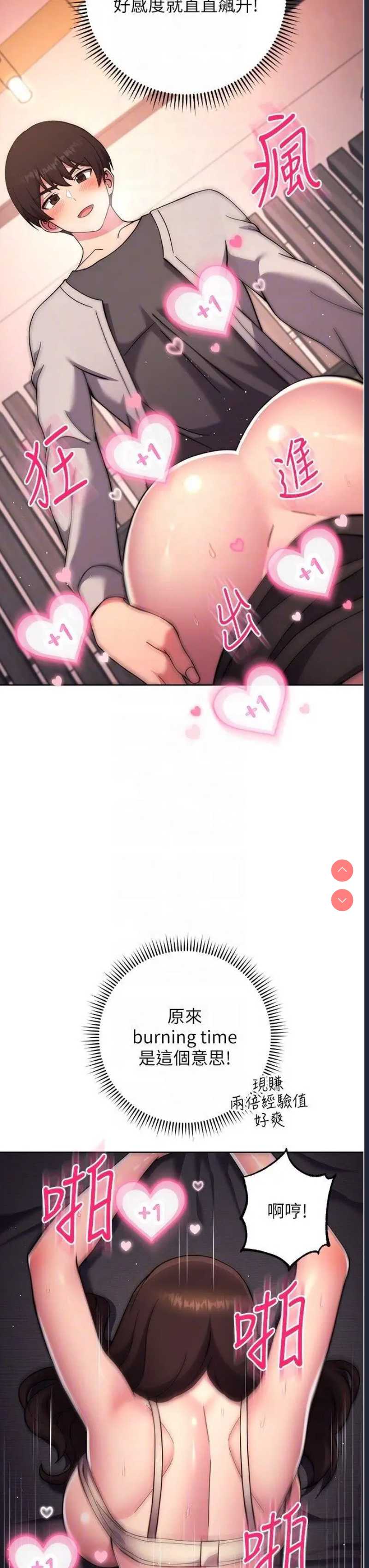 练爱选择题