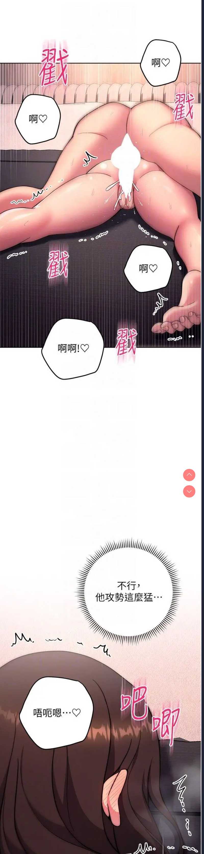 练爱选择题