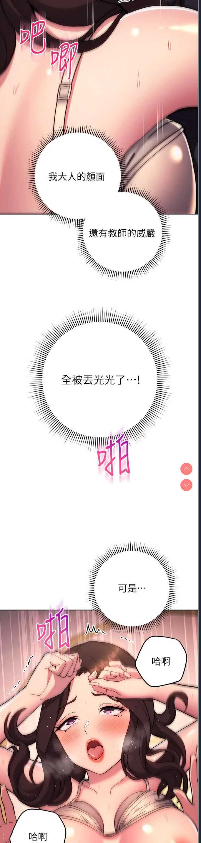 练爱选择题