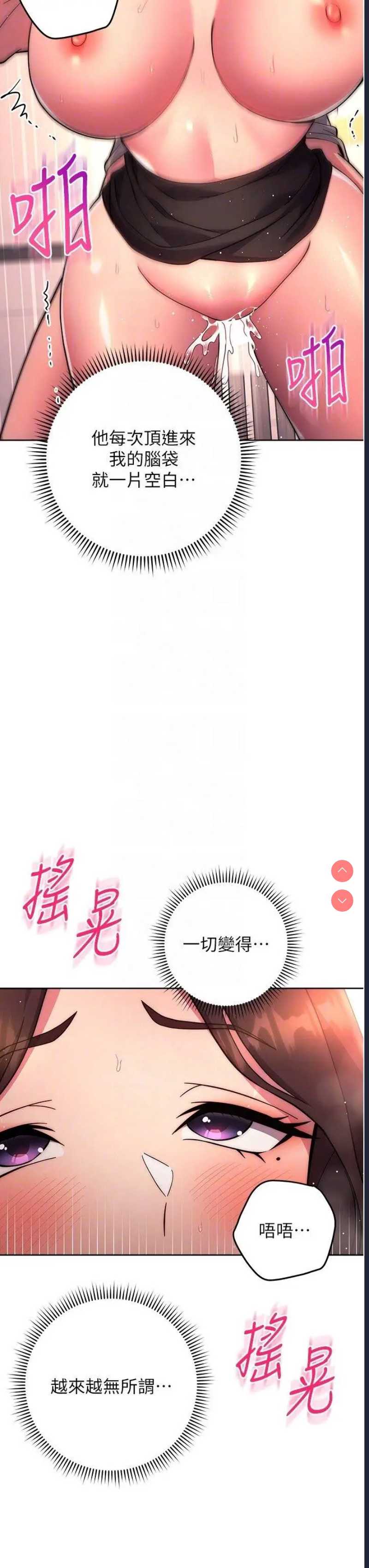 练爱选择题