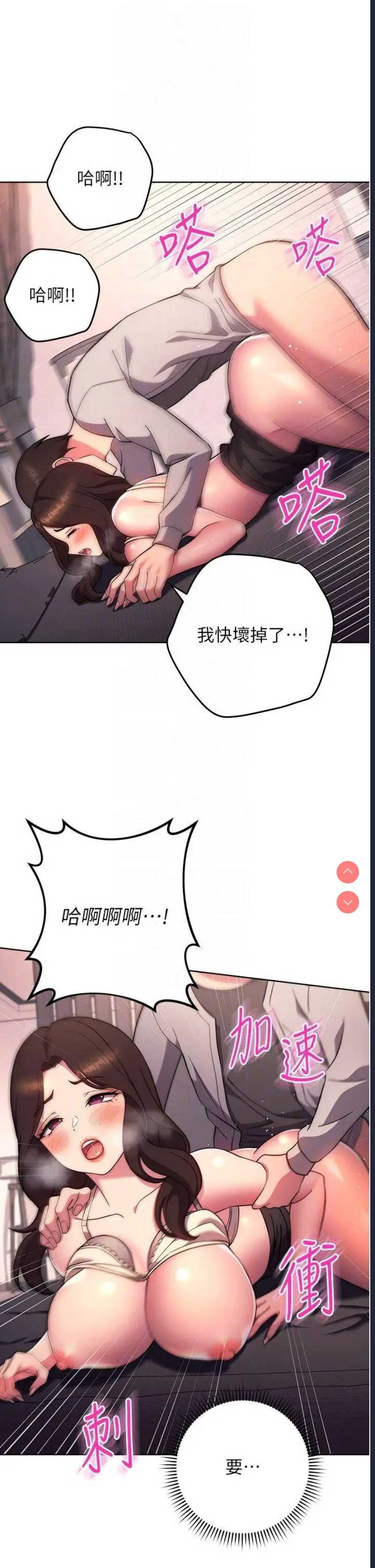 练爱选择题