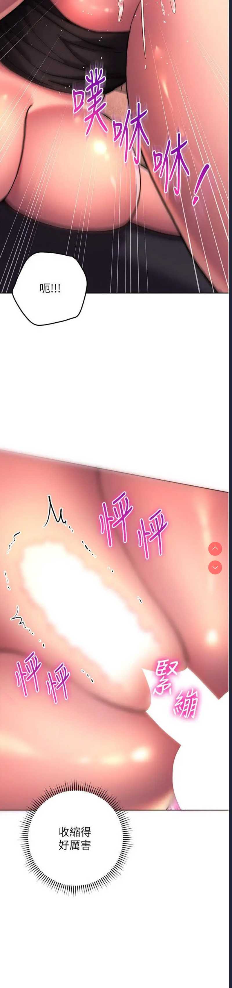 练爱选择题