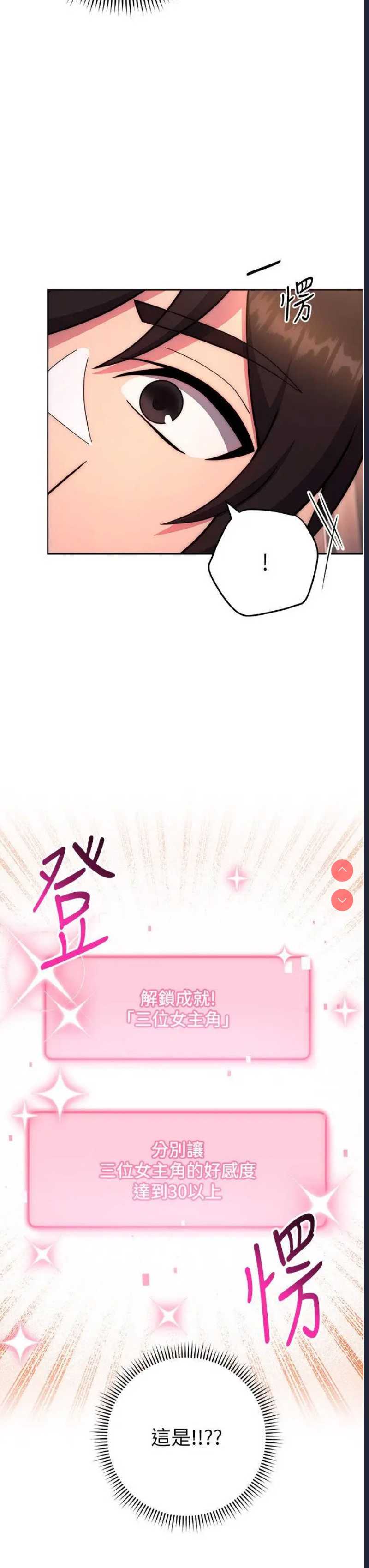 练爱选择题