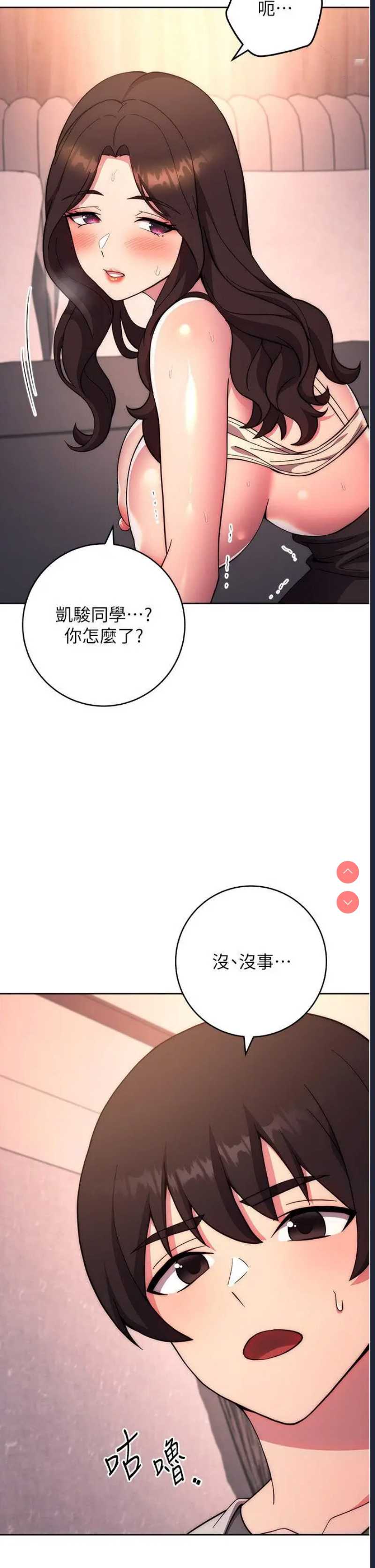 练爱选择题