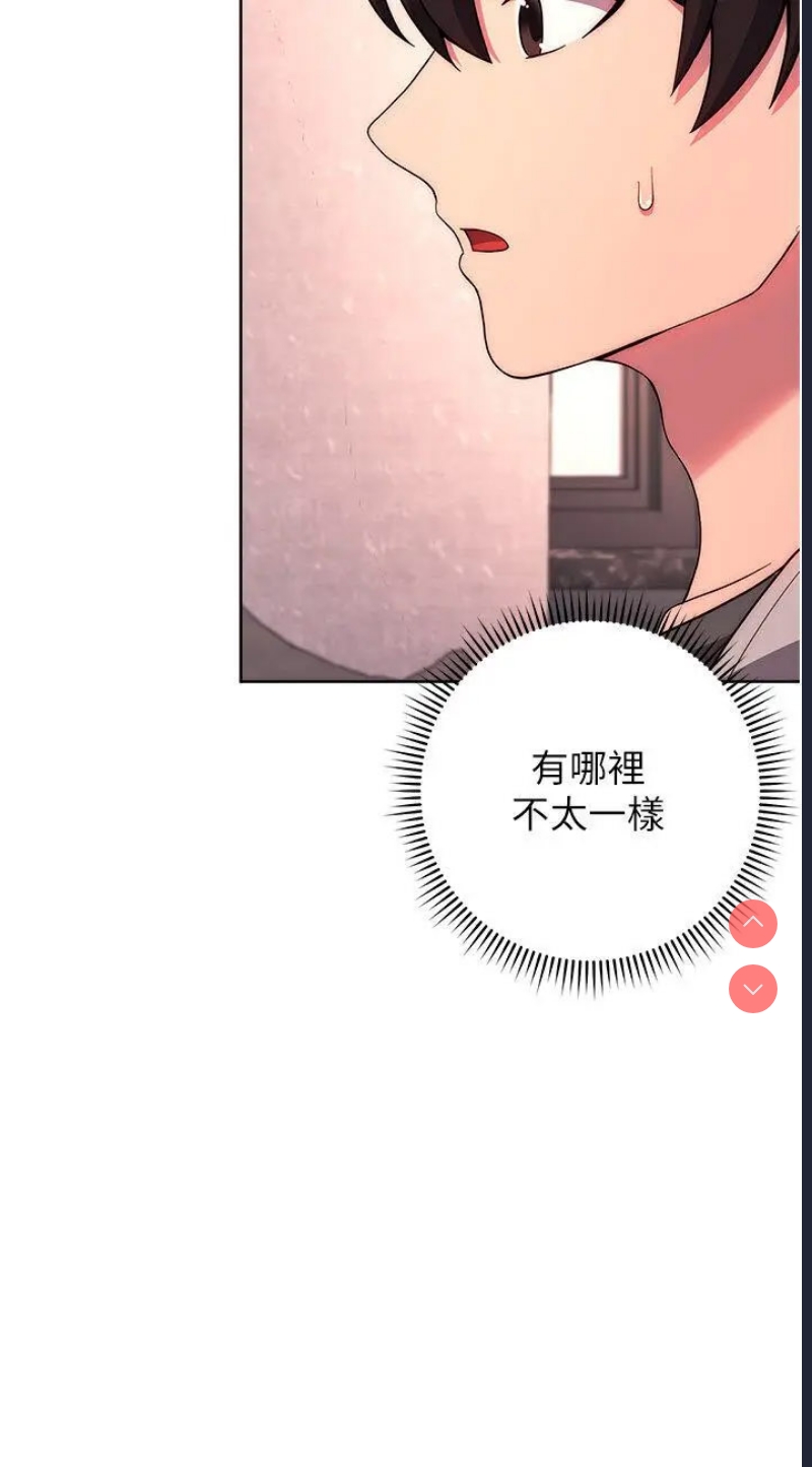 练爱选择题