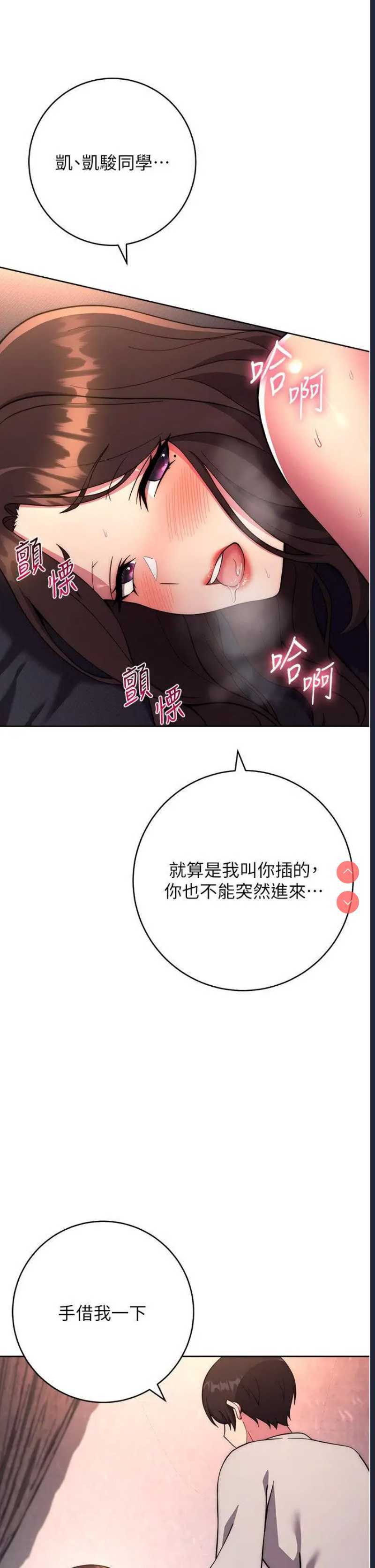 练爱选择题