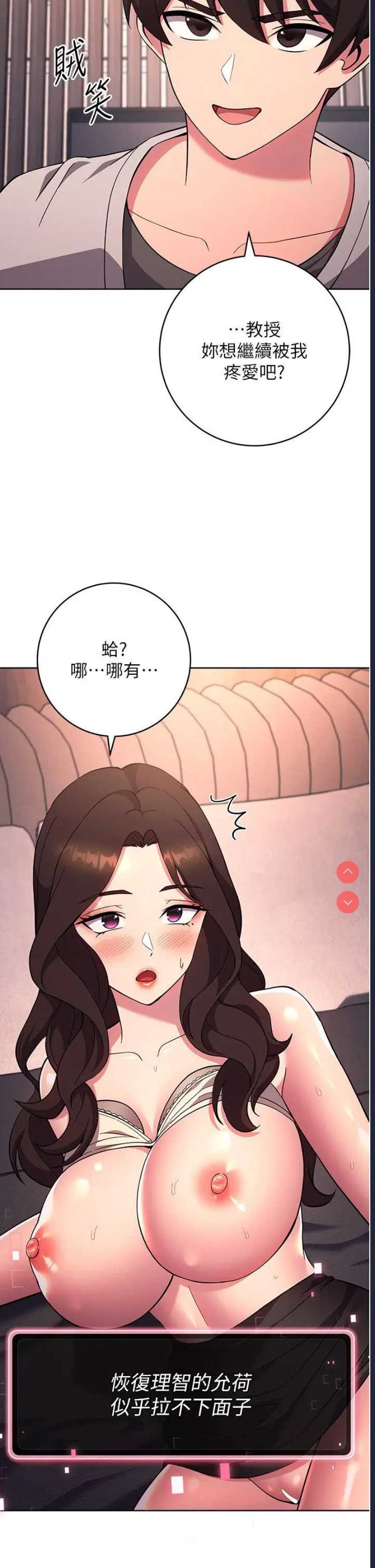 练爱选择题