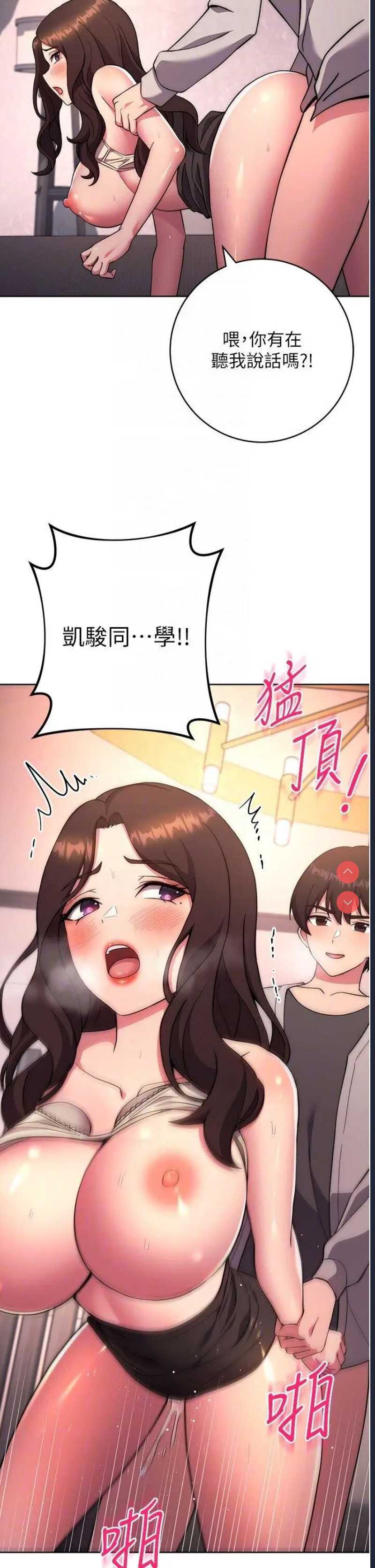 练爱选择题