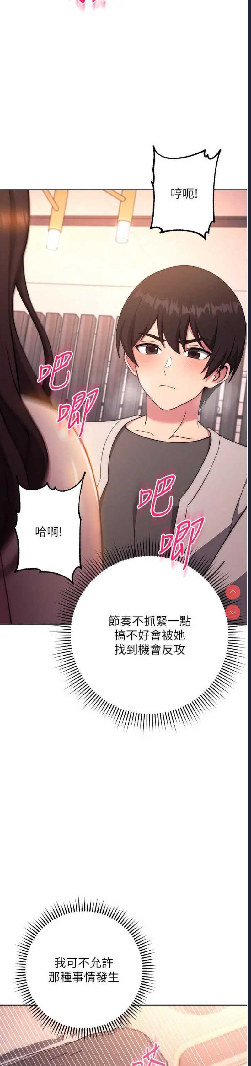 练爱选择题