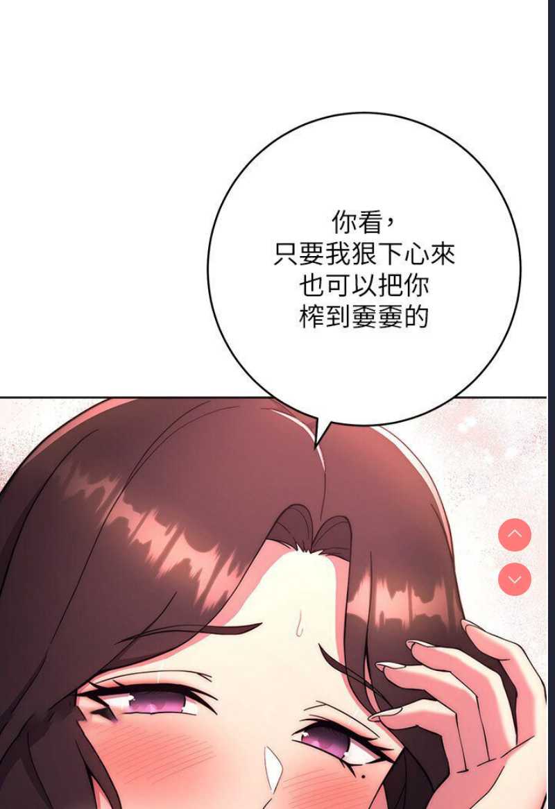 练爱选择题
