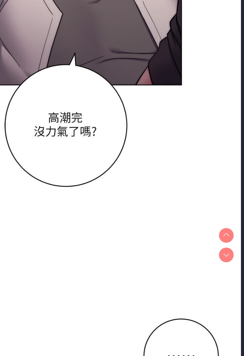 练爱选择题
