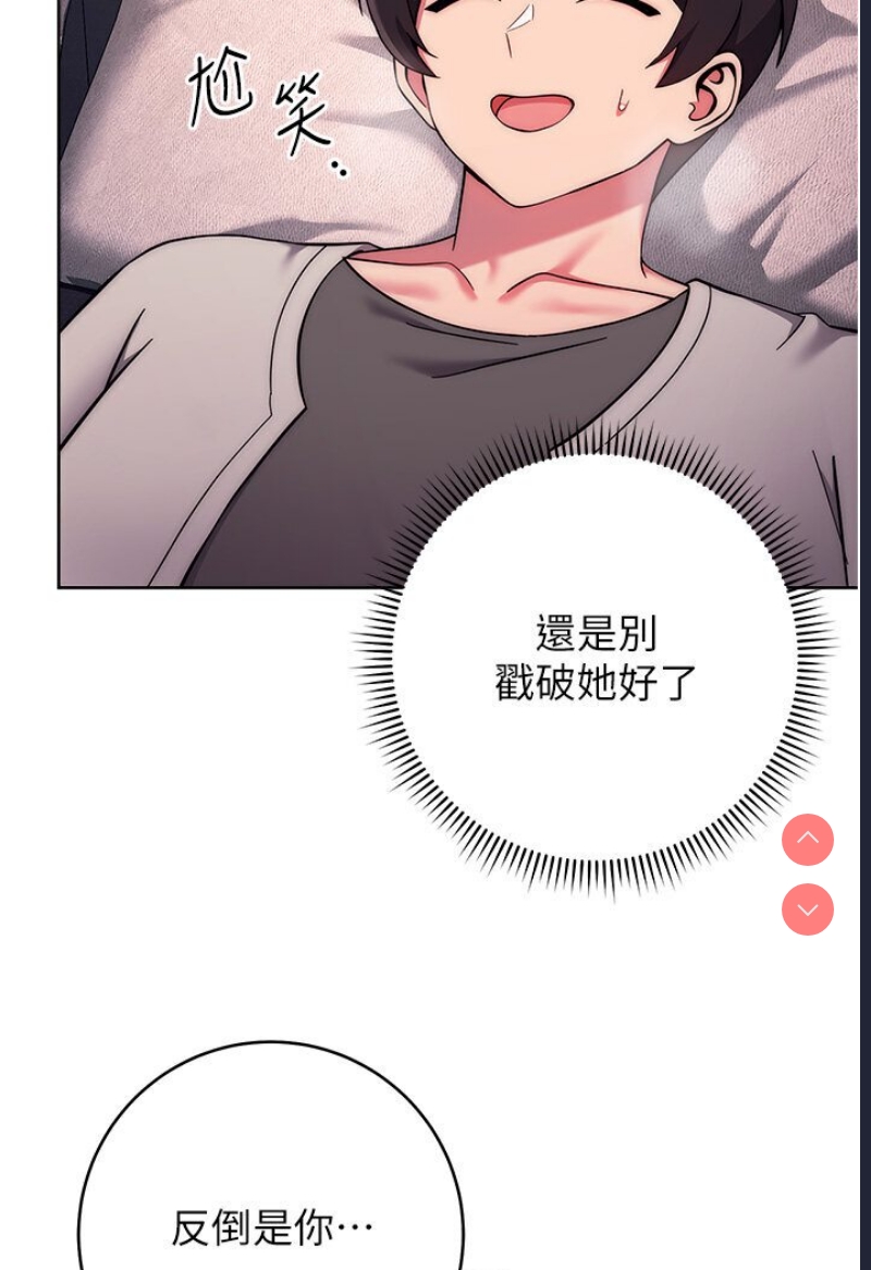 练爱选择题