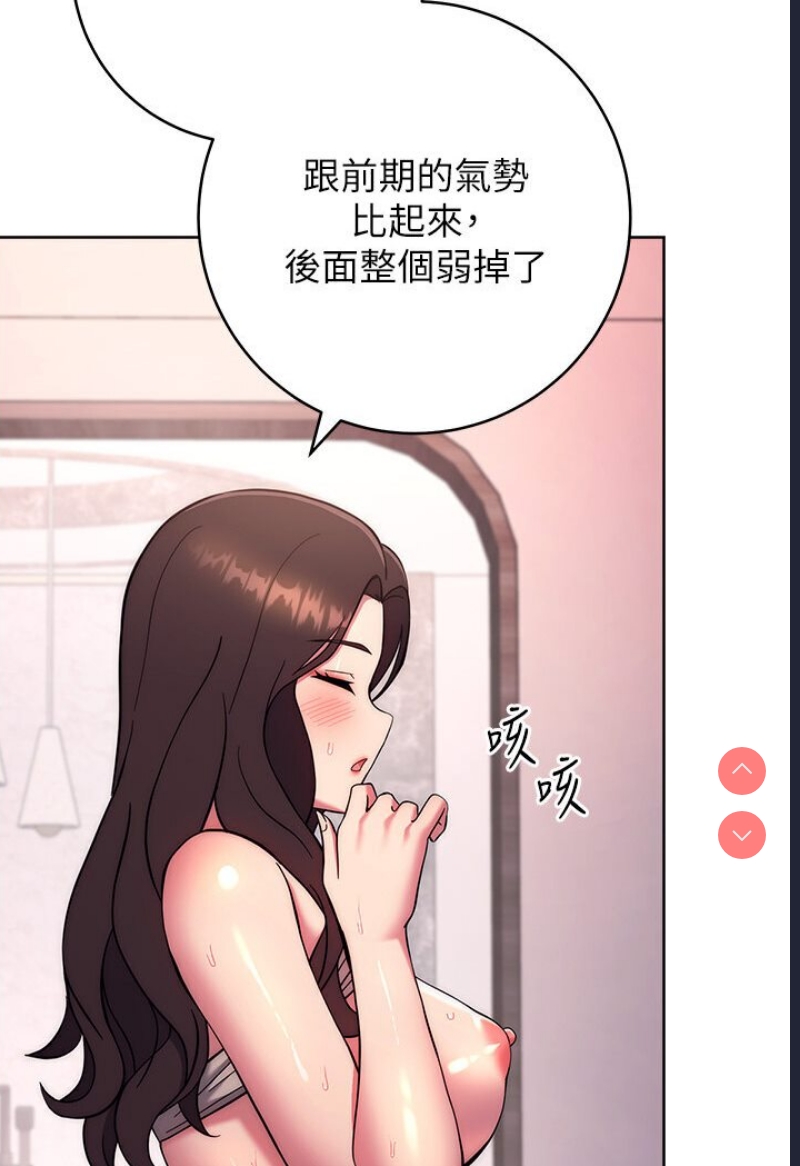 练爱选择题