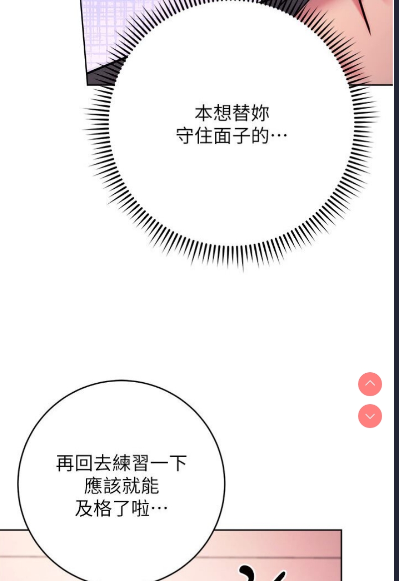 练爱选择题