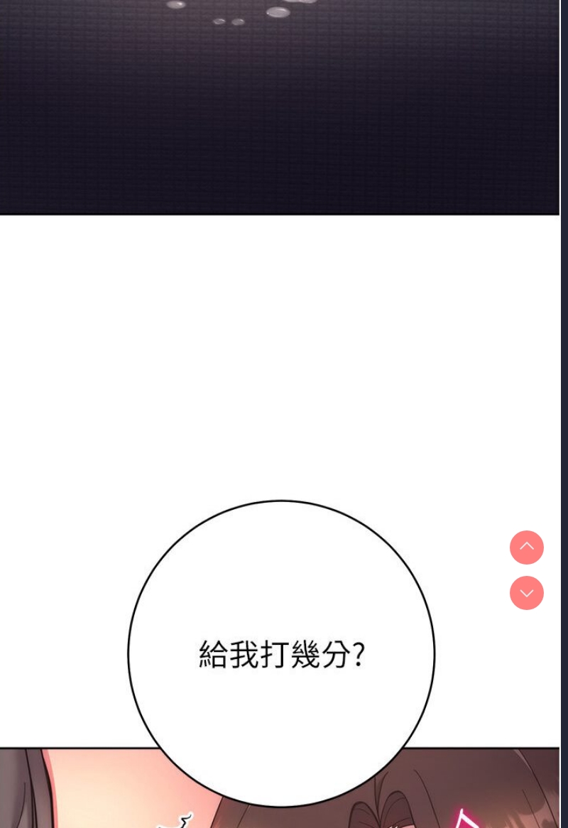 练爱选择题