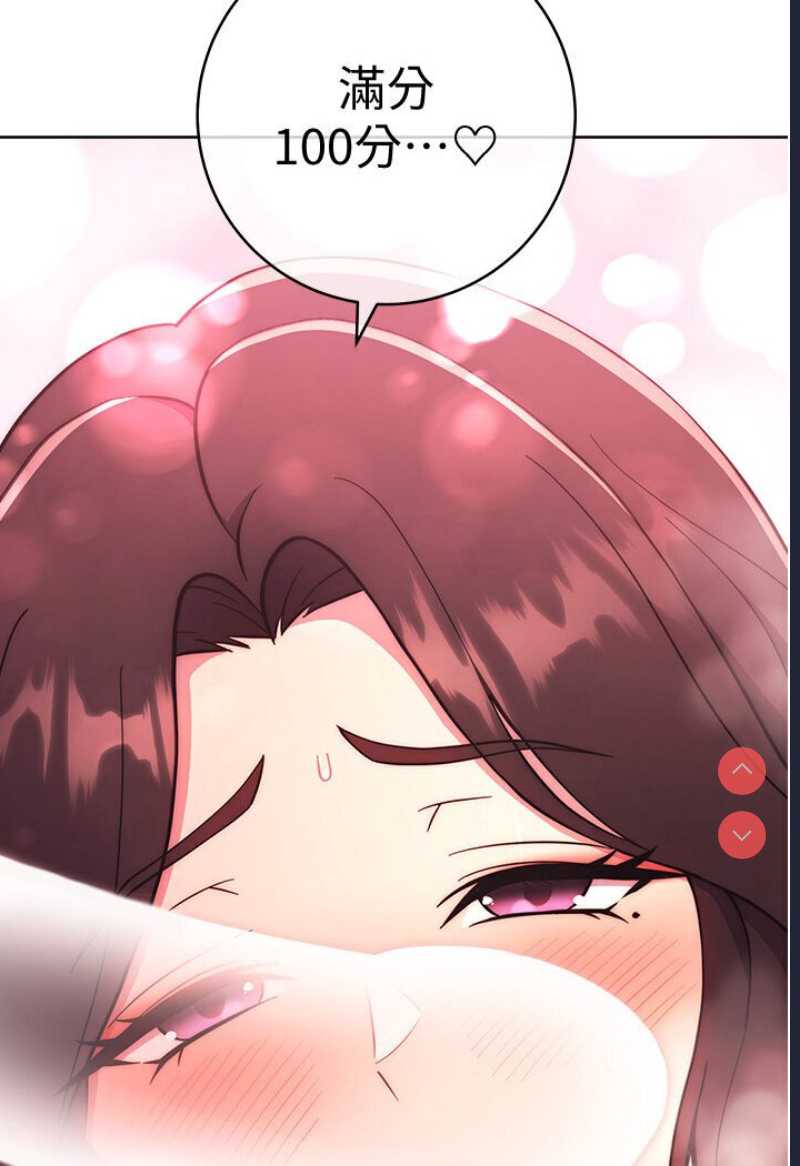 练爱选择题