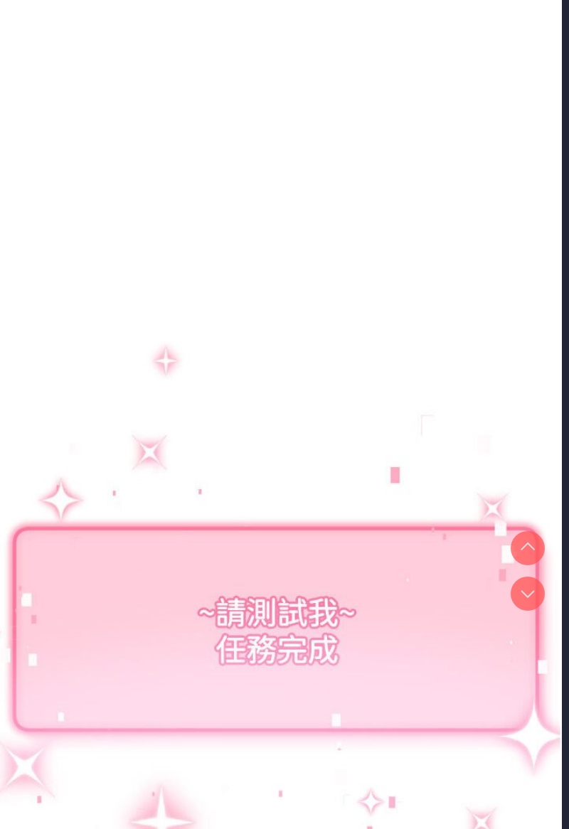 练爱选择题