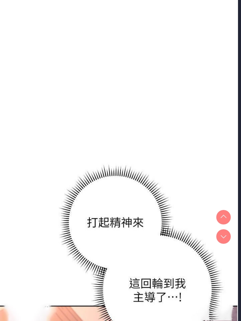 练爱选择题