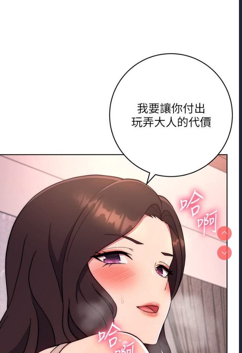 练爱选择题