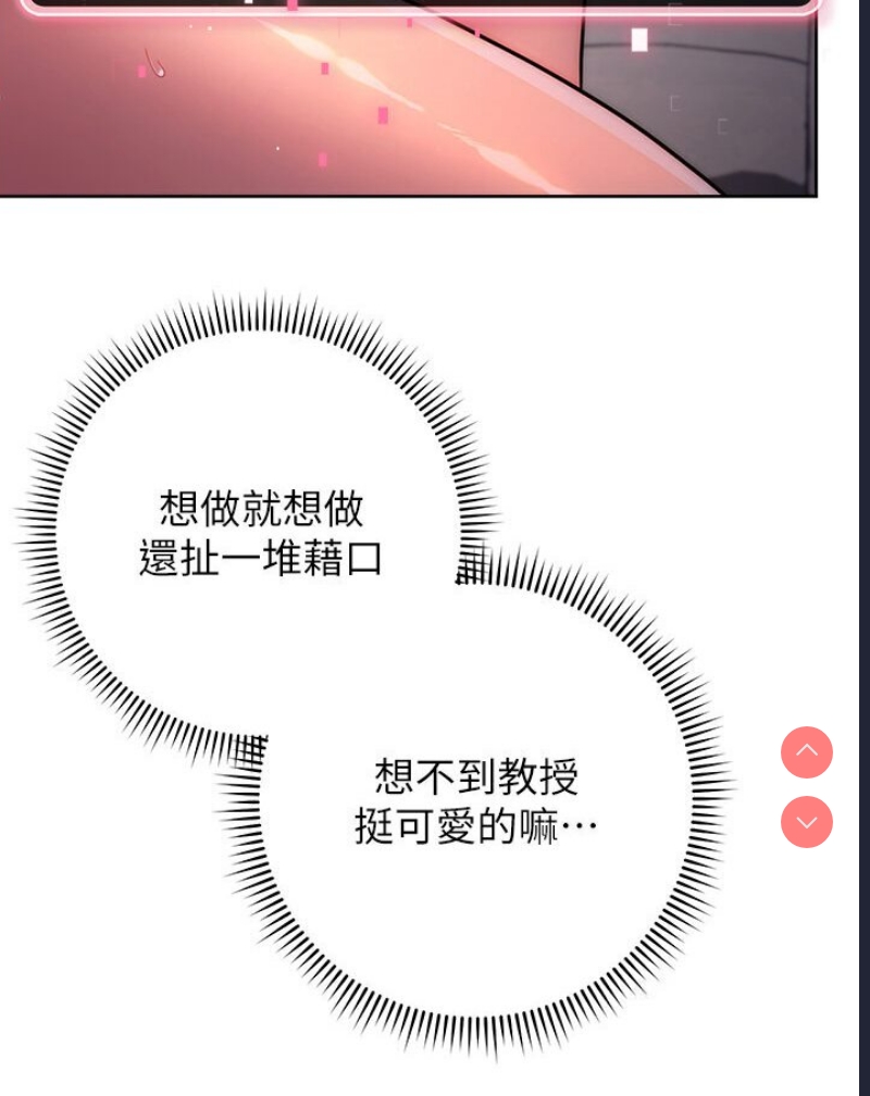 练爱选择题