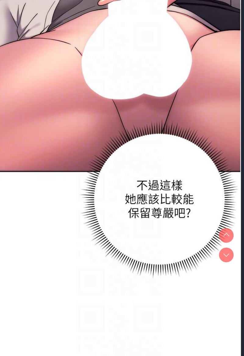 练爱选择题