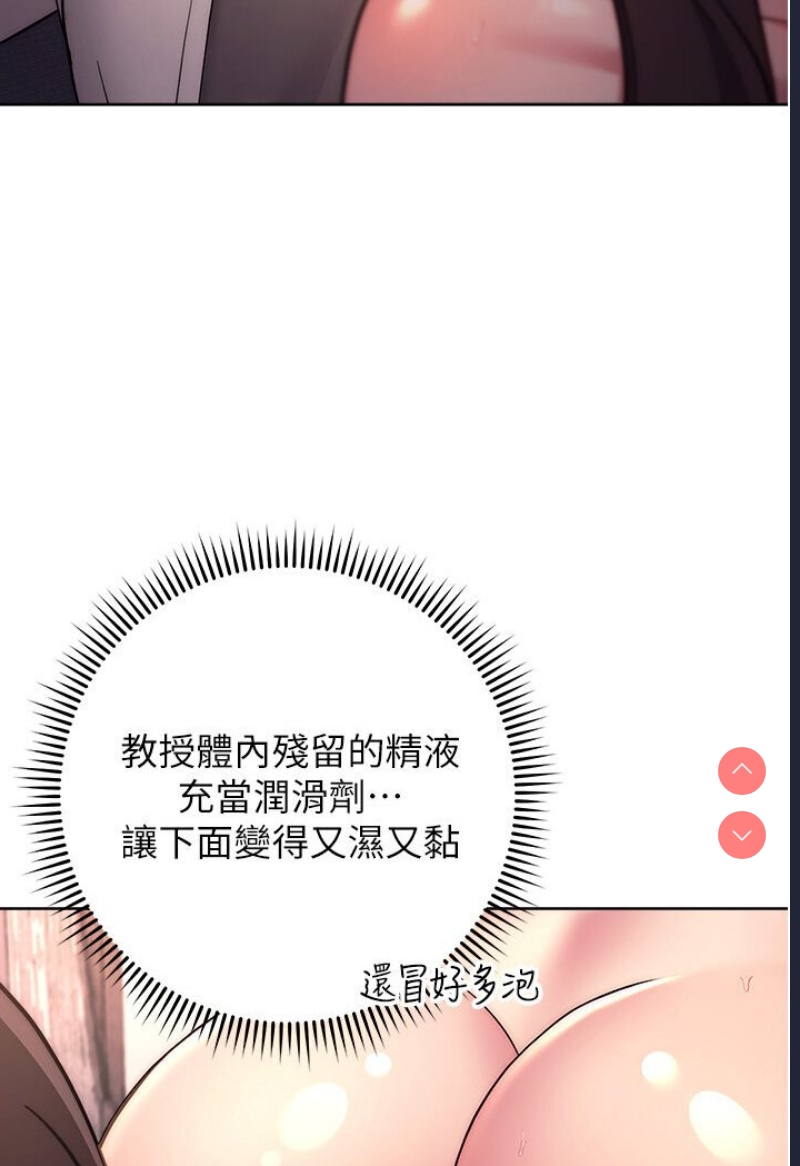 练爱选择题