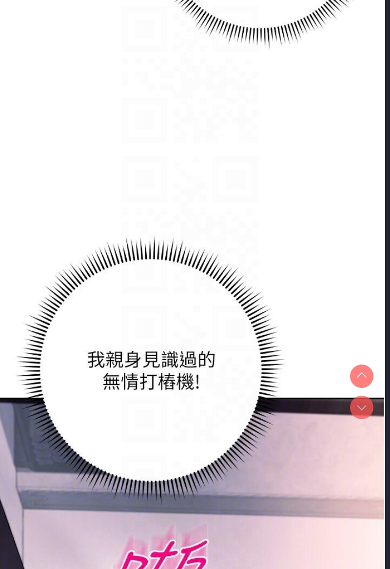 练爱选择题