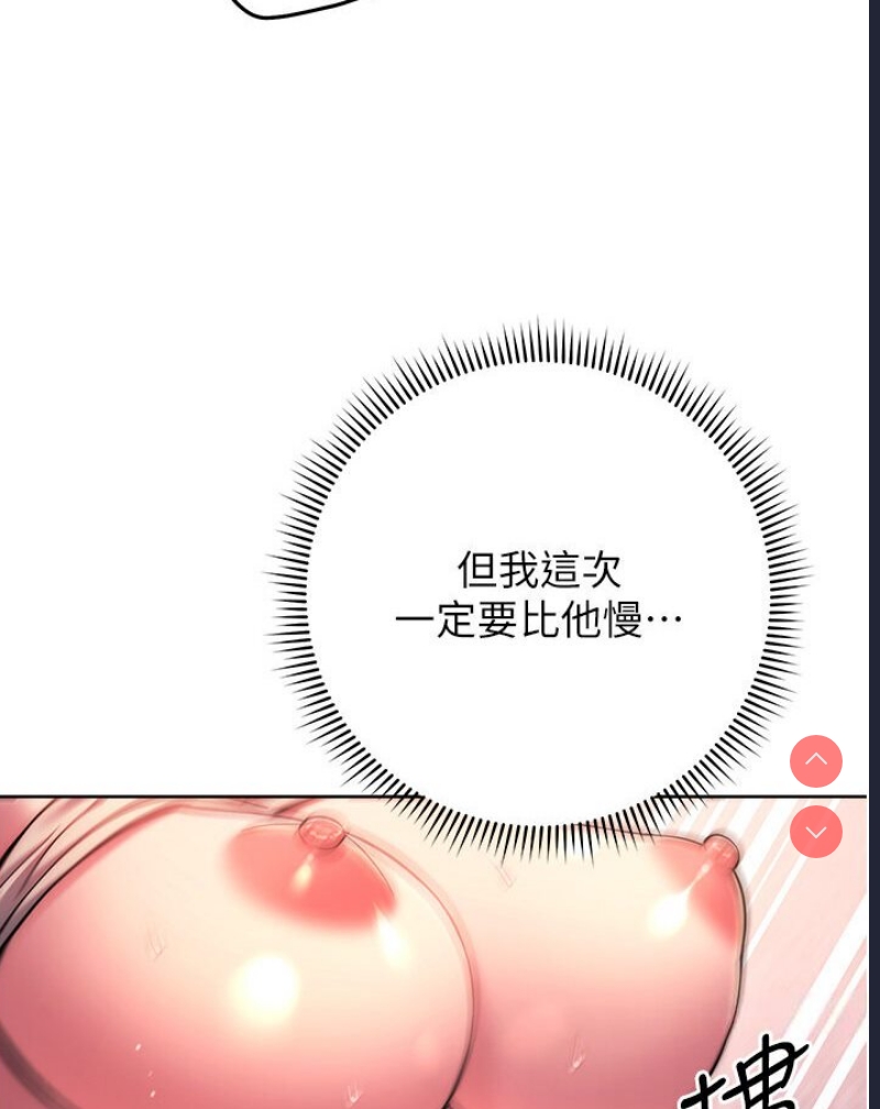 练爱选择题