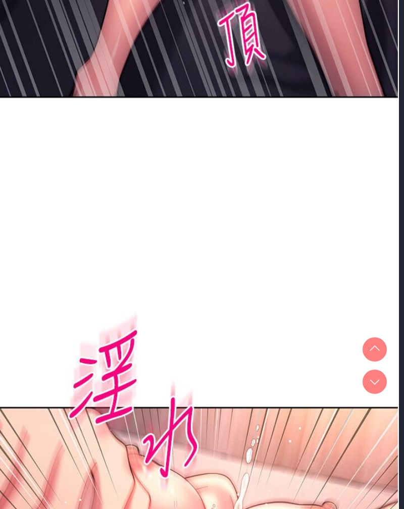 练爱选择题