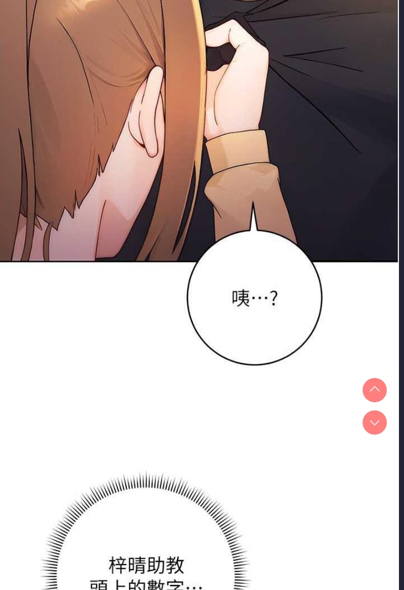 练爱选择题