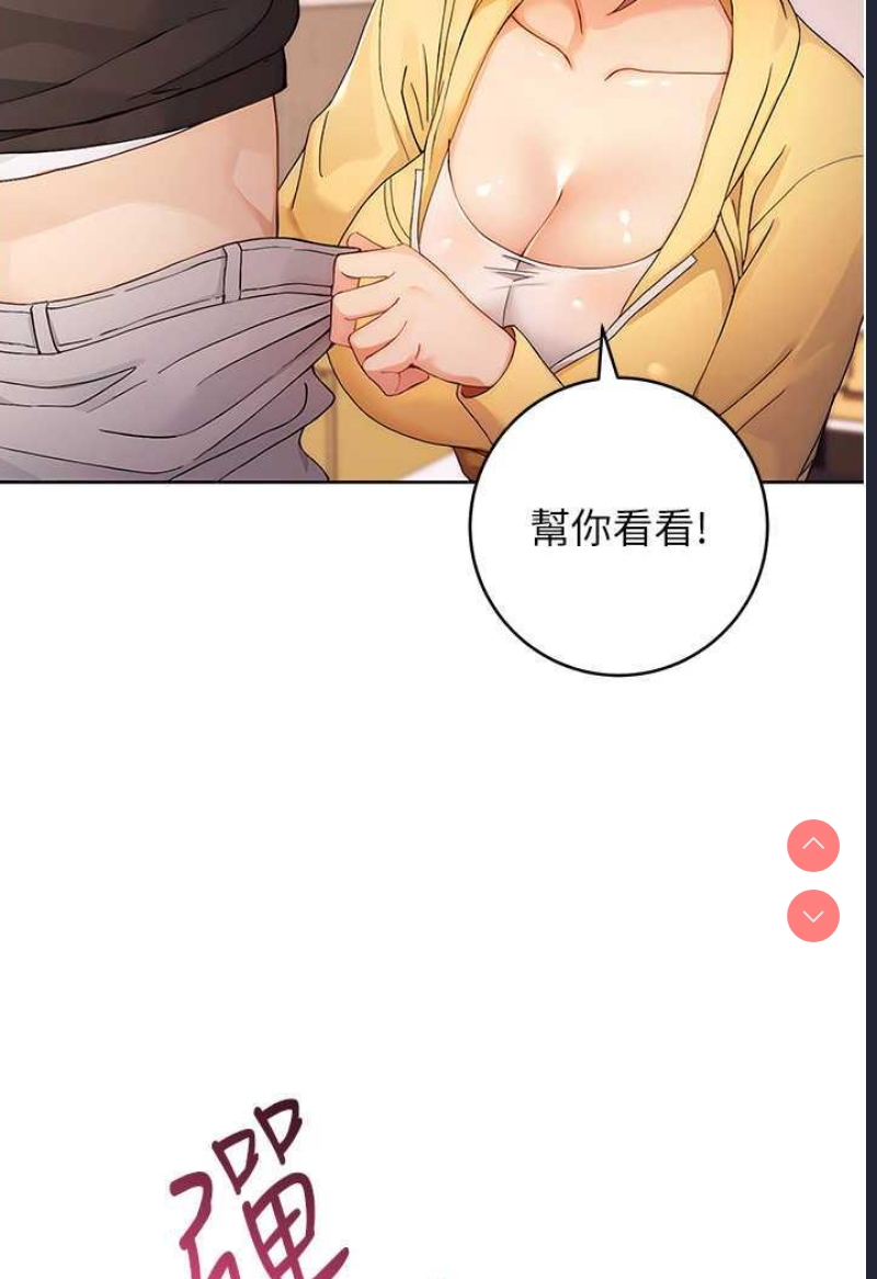 练爱选择题