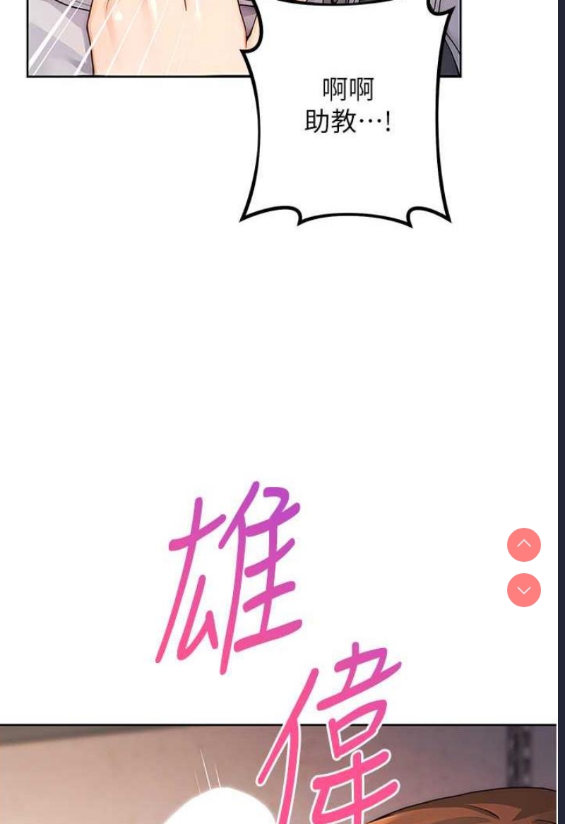 练爱选择题