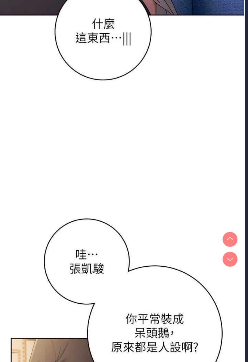 练爱选择题