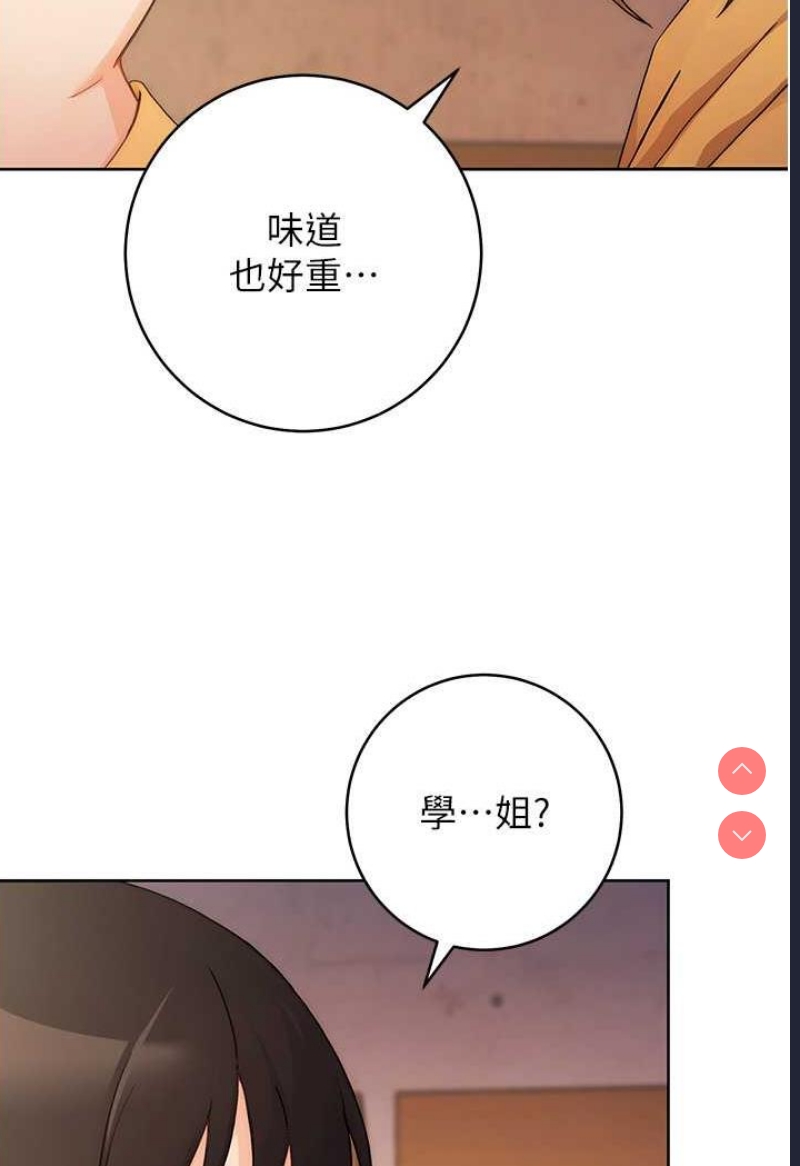 练爱选择题
