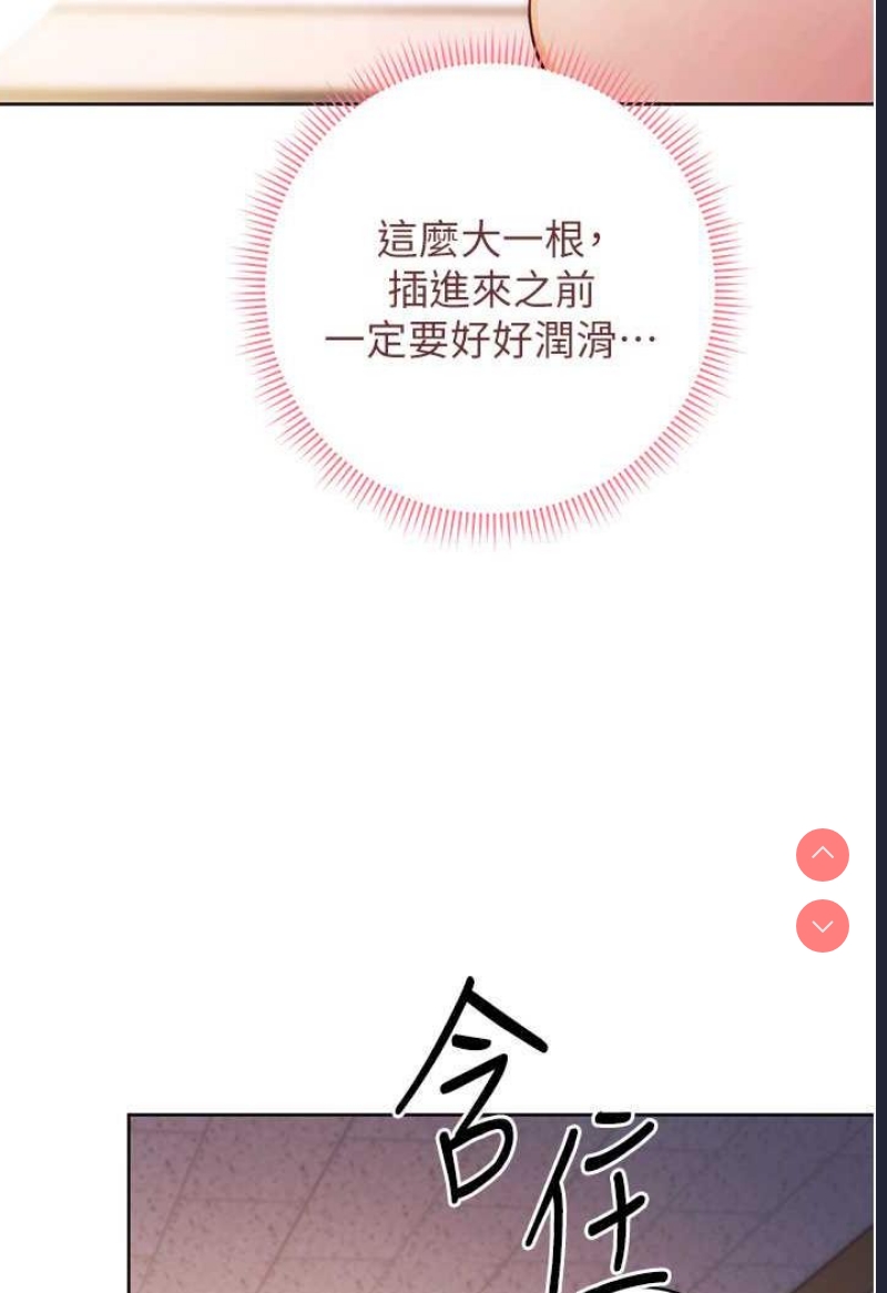 练爱选择题