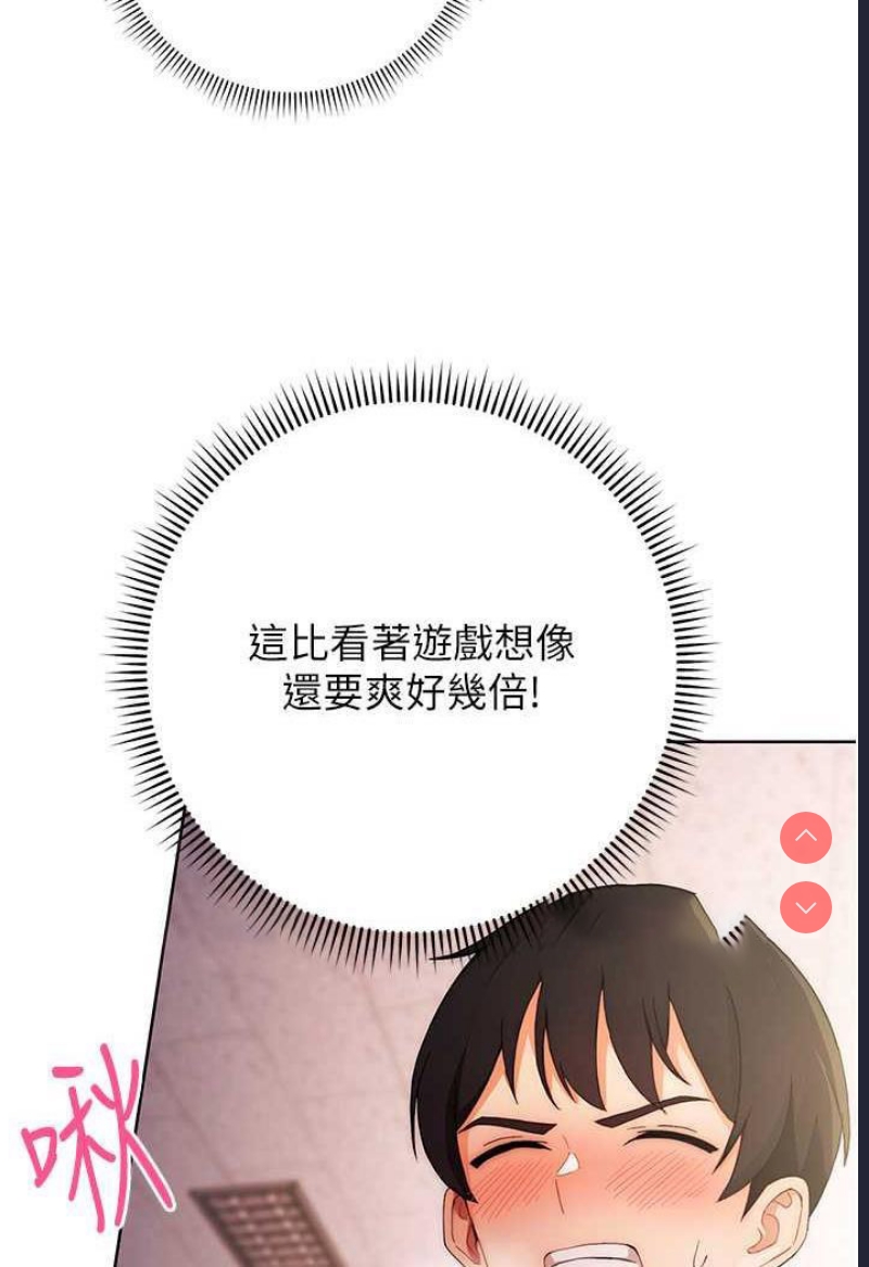 练爱选择题