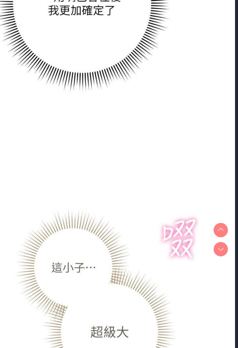 练爱选择题