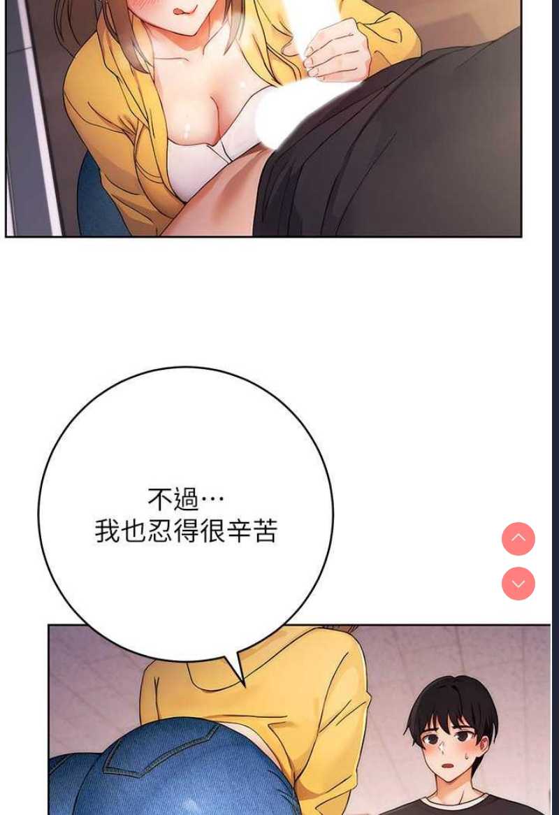 练爱选择题