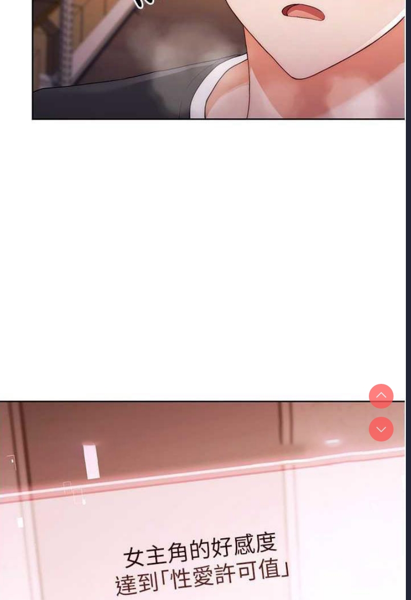 练爱选择题