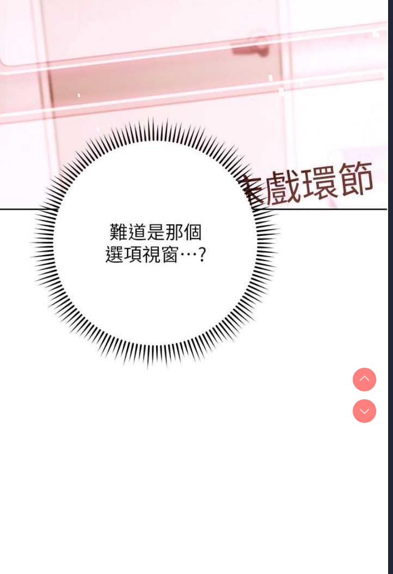 练爱选择题