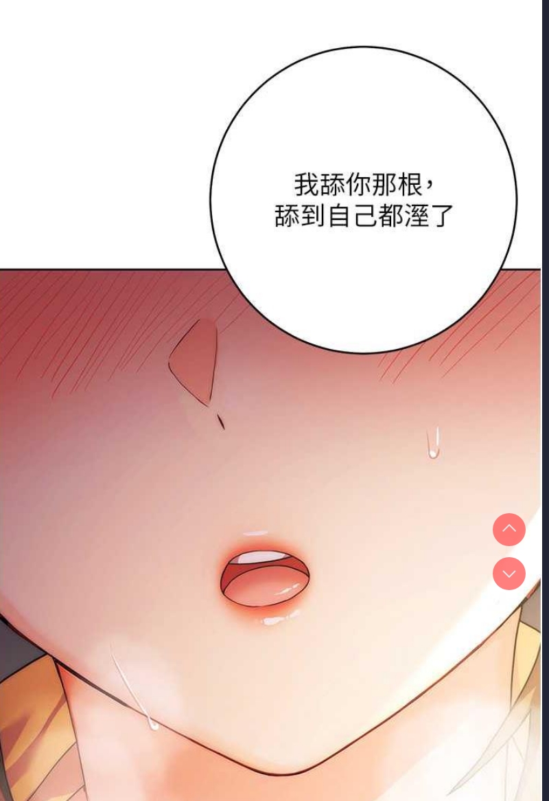 练爱选择题