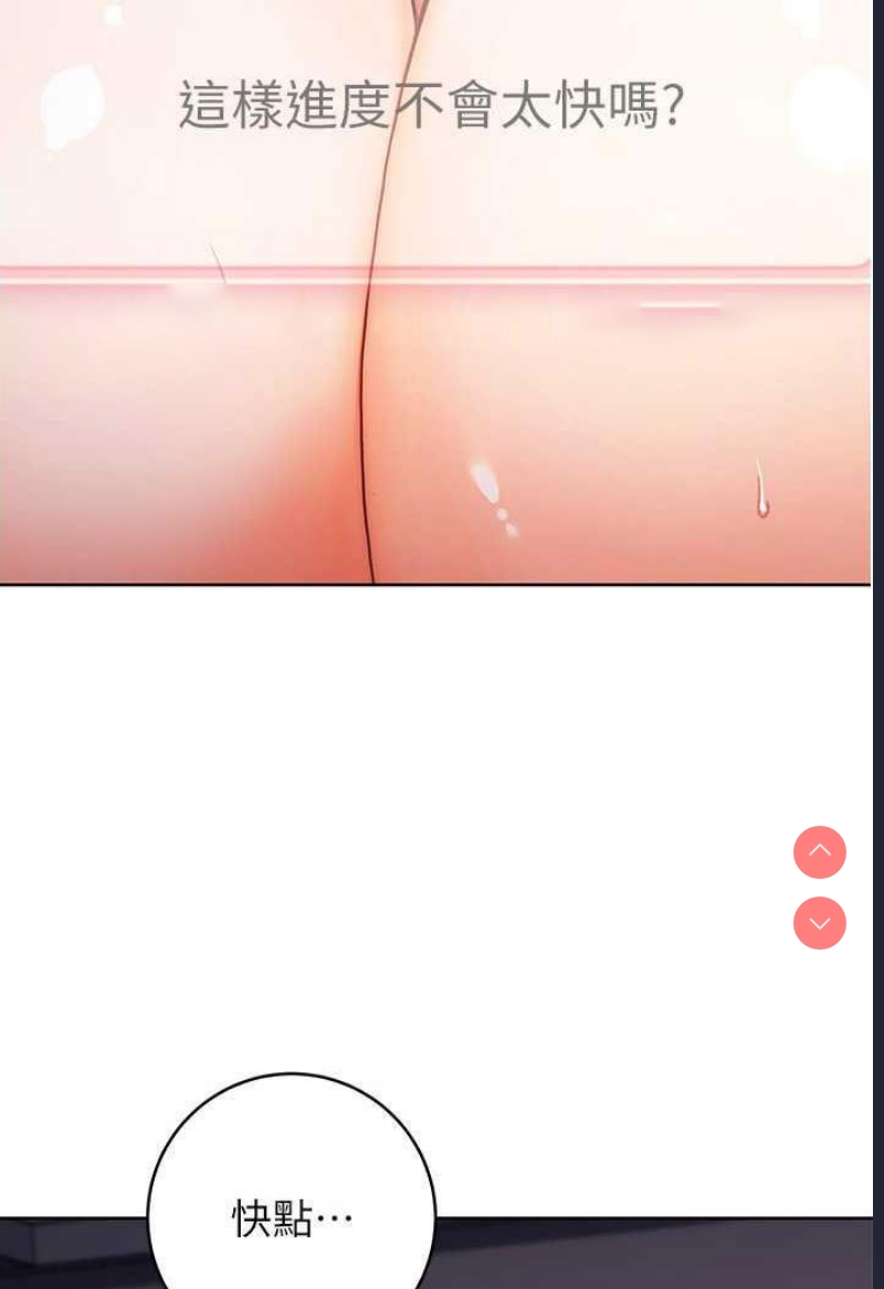 练爱选择题