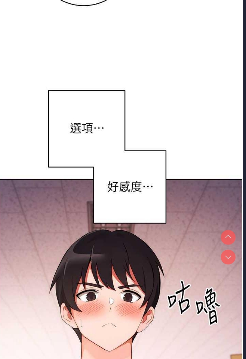 练爱选择题